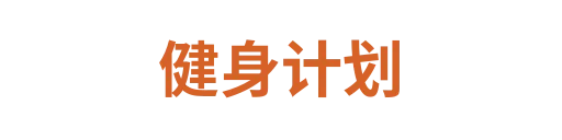 28圈